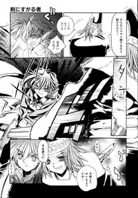 [Shinonome Tarou] Hanjuku Tanpatsu Musume