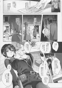 (C93) [Kuromisakaijou (Ikezaki Misa)] xxx Shinai to Derarenai Kuni (Kino no Tabi)