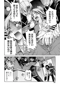 [Inoue Yoshihisa] Nawashi