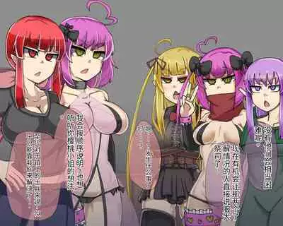 淫魔化桑拿开业啦!篇章（机翻）