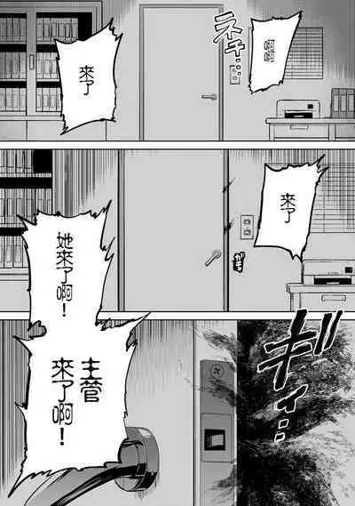 Zen Nenrei Ban ch6 Kouhen