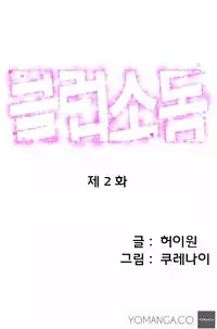 [Kurenai] Club Sodom Ch.1-10 (English) (Ongoing)