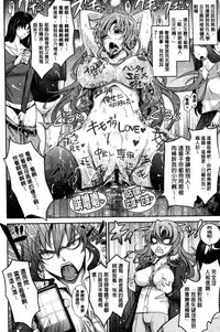 [TANA] Oyomesama Honey Days Jou [Chinese]