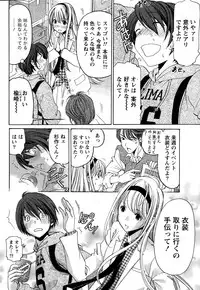 [Kobayashi Takumi] Crystal Days