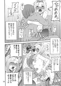 (C72) [Yudokuya (Tomokichi)] Darry no Are. (Tengen Toppa Gurren Lagann)