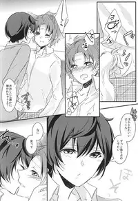 (Yumeiro ★ Symphony Osaka) [azurite* (Katsuki Yuu)] trick to you ! (Ensemble Stars!)