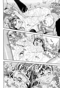 [Mori Takuya] Daijoubu na Hi Dakara