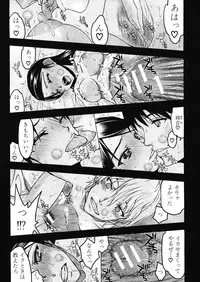 [Satou Toshio] Itsunomanika Kanojo wa