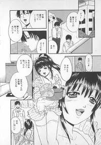 [Getto Manten] Midara-Wana