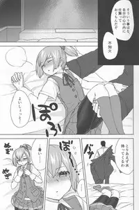 (C87) [Messiah Syndrome (kutouten)] Sui Mitsu Tou (Kantai Collection -KanColle-)