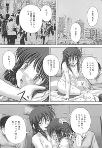 [Itou] Kyoukan Jigoku