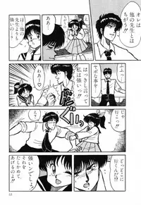 [Anthology] PAGE1 NO. 1