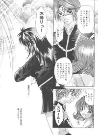 [Anthology] Girl's Parade 99 Cut 12 (Various)