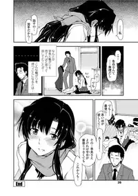 COMIC Penguin Club Sanzokuban 2012-04 Vol.279 [Digital]
