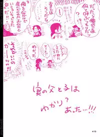 [Hariko no Tora (Midoh Torako)] BYAKKA (One Piece) [Digital]