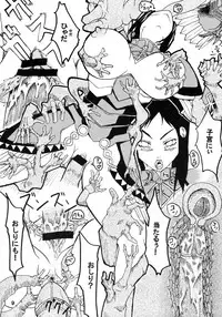 (C71) [Itadaki (Kilie)] Kabaneokasukami (Valkyrie Profile)