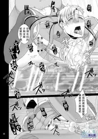 (C82) [MA2 (Momose Sei)] PRIDE AUCTION (Avengers) [Chinese]