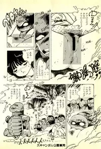 [Uchiyama Aki] Burusera Hakusho