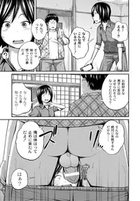 COMIC PLUM DX 13 [Digital]