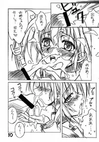 (C72) [Nagumoya (Tsumagomi Izumo)] Futanari Ouja Tamaking 2 (ToHeart2)