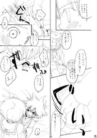 (C74) [Batsu freak (Kiyomiya Ryo)] RE: (Digimon Adventure)