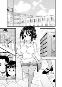 [Ichihara Kazuma] Osananajimi wa Ore Senyou no Seigangu.