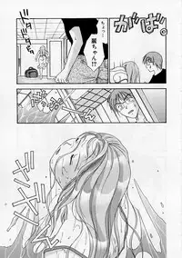 [Ooshima Towa] PRESENT