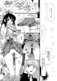 Comic Megaplus Vol 28 [2006-02]