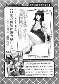 [Kawamori Misaki] Love Cross