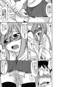 [Charlie Nishinaka] Cheers! 6