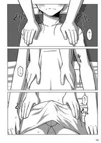 [Drum-kan (Kine)] Chokujou Shinki [Eng]