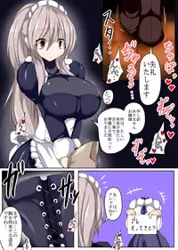 [Gensou Stomach (Taku)] Namete Sutte Torokashite