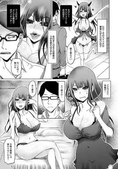 ANGEL Club 2019-05 [Digital]