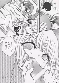 [Anthology] Chii Chii Chii Vol.1 (Chobits)