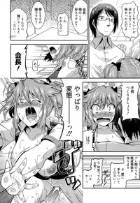 [Utamaro] Yuukaku-bu e Youkoso! - Welcome to YUKAKU club