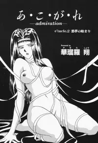 [Anthology] Comic B-Tarou Vol.2