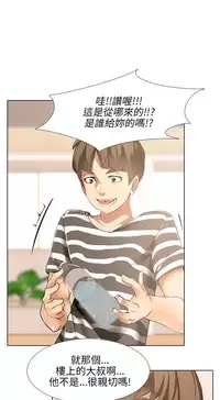 公寓啪啪趴【chinese】1-13