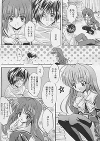 COMIC Papipo 2005-04