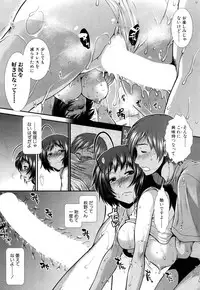 COMIC Mugen Tensei 2018-05 [Digital]