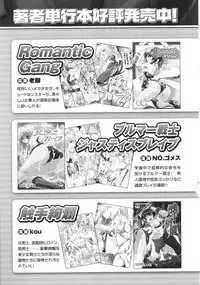 [Anthology] Slave Heroines Vol.15 [English]{Kizlan&GjustG}