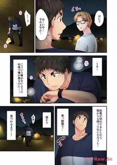 Haremu Kyanpu! 22-30