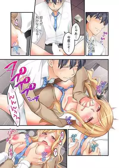 [Neko Maru Rentarou] 東京じゃ生ハメくらい常識だよ?～田舎ギャルを騙してラブホ連れ込み本番