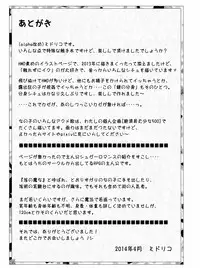 [Jereheim Garden (Midoriko)] Makyoushoku -Sugar Romance no Jikken Shitsu- [Digital]