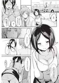 COMIC Kairakuten 2018-04 [Digital]