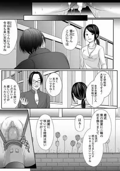 COMIC Mate Legend Vol. 40 2021-08 [Digital]