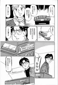 [Manno Rikyuu] Bichiku Onna Kyoushi