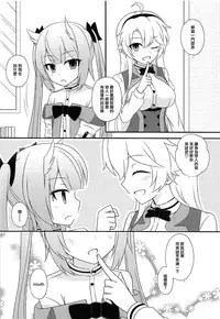 (COMIC1☆13) [Poire Mousse (Nashiki Noi)] Study Time (Toji no Miko) [Chinese] [EZR個人漢化]