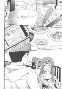 [Cuvie] Yummy! Genteiban