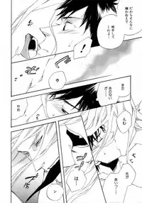 [Anthology] b-BOY Phoenix Vol.6 Gijinka Tokushuu