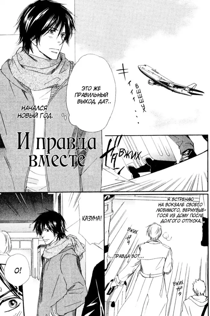 Karera wa Yoru ka Ame no Naka